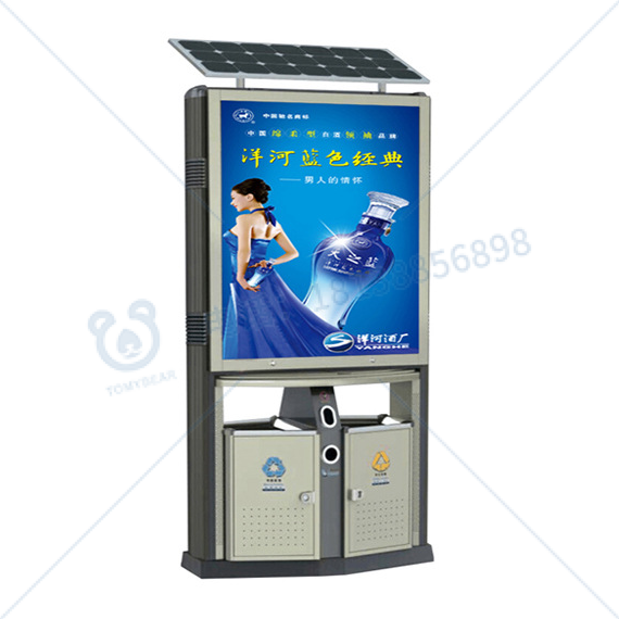 太陽能廣告垃圾分類箱