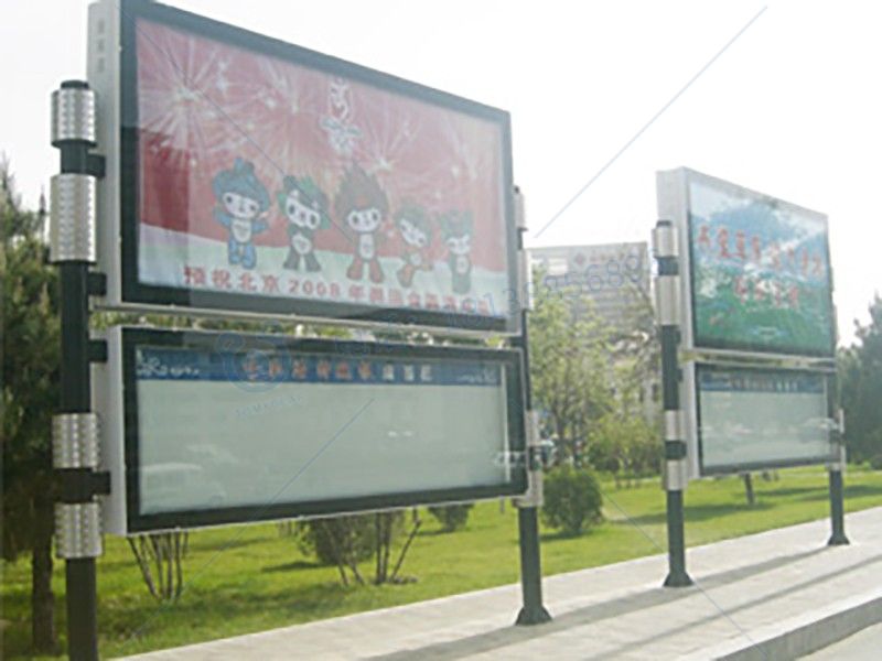 呼和浩特閱報(bào)欄